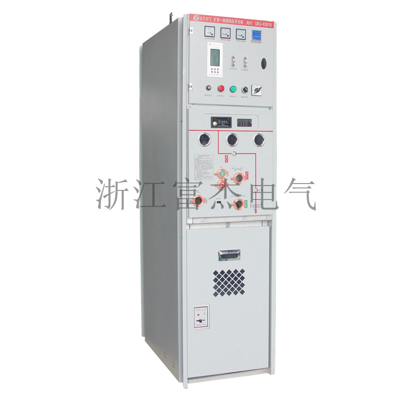 固體絕緣礦用開關(guān)柜  小尺寸小型化礦用開關(guān)柜