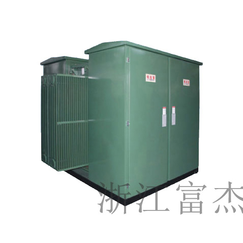 ZGS系列光伏、風(fēng)電用組合式變壓器